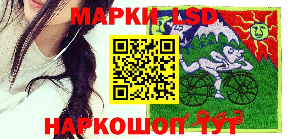 Наркотические марки 1,5мг  Наркотические марки 1,5мг  Марки N-bome  Вход с VPN  Семилуки 