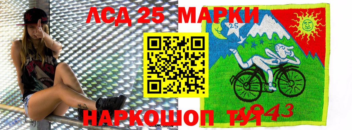 Марки NBOMe 1,5мг Семилуки