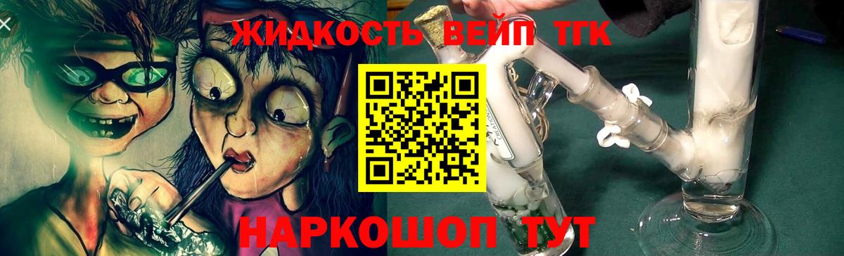 ТГК Wax Семилуки