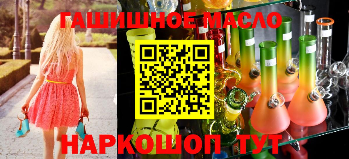 КОКАИН  Канабис  Меф кристаллы  Семилуки  ЭКСТАЗИ  Гашиш  Вход с VPN 