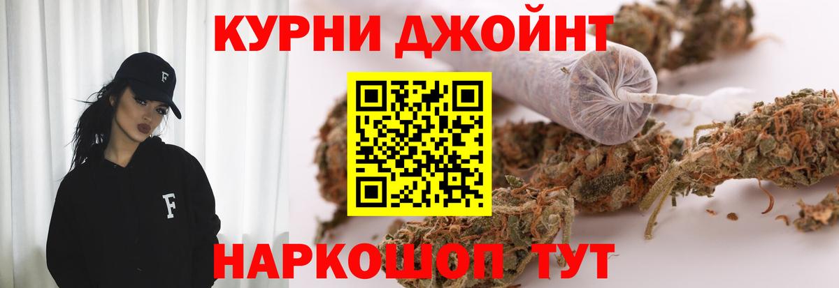 Бошки марихуана гибрид  МАРИХУАНА VHQ  Вход с VPN  Шишки марихуана Amnesia  Семилуки 